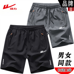 Pull back ice silk shorts for men in summer, loose, breathable and quick-drying