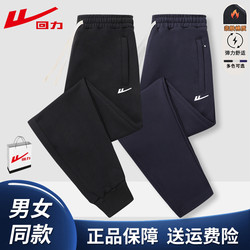 Pull-Back Spring and Autumn Knitted Comfortable Skin-Friendly Casual Pants for Women and Men, Solid Color Cotton Versatile Sweatpants, Straight-Leg Sports Pants
