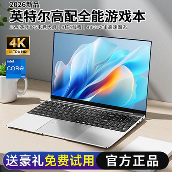 ຄອມພິວເຕີໂນດບຸກຄອມພິວເຕີ້ 15.6 ນິ້ວອອກແບບຫ້ອງການ E-A-A-Aboard In-A-A-ANOCKING