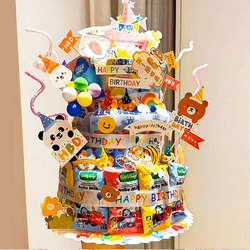 Little Red Book Same Style Birthday Scene Setup Snacks Cake DIY Materials Model Decoration Birthday Party Boys and Girls