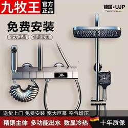 Jiumuwang  All-Copper Thickened Thermostatic Shower Head with Ambient Light, Digital Display, Rain Shower, Home Pressure Boosting Set