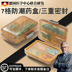 Portable Medicine Box for Three Meals a Day before and after Meals, Portable Medicine Dispensing Box for Seven Days a Week, Food-Grade Medical Type