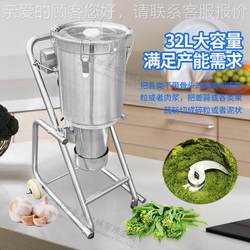 Red crusher commercial garlic LRE puree machine sugar ginger fruit and vegetable beater eggplant tomato crusher orange apple pear crusher