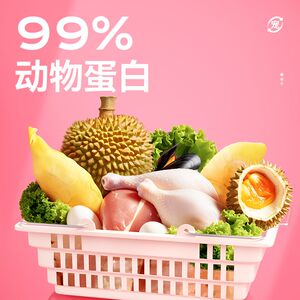 
Leading cat staple food mini lunch box kitten nutrition hydration staple food wet food New Zealand goat milk can mix