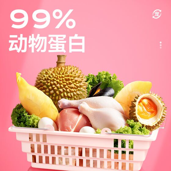 
Leading cat staple food mini lunch box kitten nutrition hydration staple food wet food New Zealand goat milk can mix