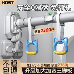 Horizontal Bar Pull-Up Device for Indoor Home Use, No-Drill Door Frame Wall-Mounted Single Bar, Adult and Children's Home Fitness Equipment