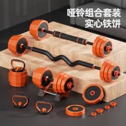 Dumbbell Men's Home Fitness Equipment Kettlebell Set Combination Dormitory Barbell Adjustable Weight Solid Dumbbell Rack