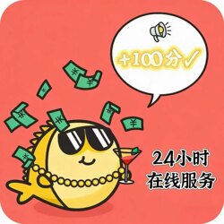 Xianyu/Xy/Various Application Functions for Various Scenarios Cover All Business Issues and Problems That Cannot Be Resolved