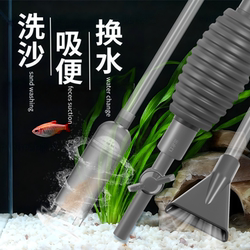 Fish Tank Water Changer, Sand Washer, Waste Suction, Water Pumping Cleaning Tool, Aquarium Fish Farming Magic Tool, Fish Tank Special Bottom Cleaner