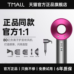 Hair Dryer for Home Use, Negative Ion Hair Care, Silent, Quick-Dry, 2026 New Model, Strong Wind, Powerful Blower for Hair Salons and Dormitories