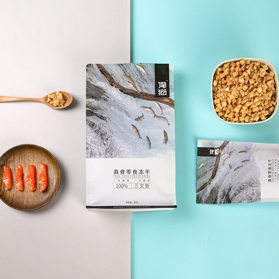 500g Sanwen fish Frozen dried cat snack dogs snacks fresh meat frozen dried, frozen bone frozen -dried special cat snacks
