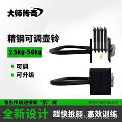 Pure Steel Insert Dumbbells, Adjustable Kettlebells, Barbells, Long and Short Screw Rods, Movable Dumbbell Rack, Universal Weight