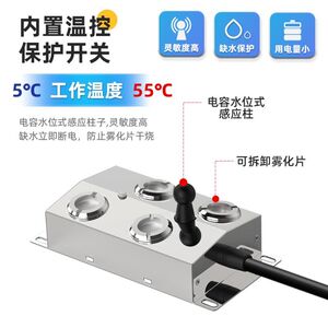 
Ultrasonic atomization board head with six heads and ten heads for swimming pool, fish pond, rockery, landscaping fog maker, spray atomizer head