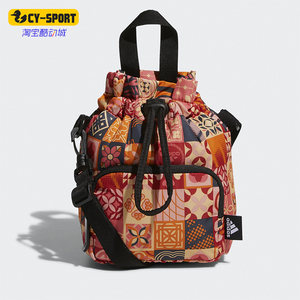 Adidas/Adidas genuine CNY W Bucket Casual Men's Women's Sports Fugubag Pare Hi4660