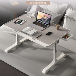 Bed desk dormitory lower bunk lift laptop desk folding table study desk bedroom reading table small table