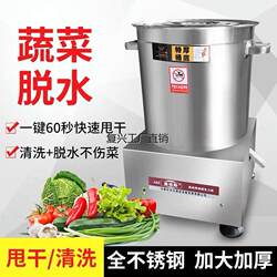 Commercial Stainless Steel Vegetable Dehydrator, Electric Vegetable Stuffing and Coconut Juice Extractor, Food Dehydrator and Oil Separator