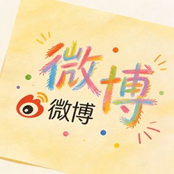 Weibo/Weibo Anomalies/Activation/Recuperation/Sign-In/Sign-In Name/Query/Traffic Throttling/Private Message Services