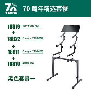 
KM keyboard stand MIDI keyboard synthesizer electric piano electronic keyboard stand