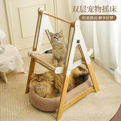 Cat Swing Hammock, Cat Bed, Cat Climbing Frame, Four-Season Use, Two-Layer Pet Rocking Bed, Wear-Resistant Cat Scratching Board, Cat Toy