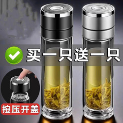 Water Cup, Tea Cup, Men's High-End Tea and Water Separation Cup, One-Touch Opening Lid, Double-Layer Glass Cup, Car-Mounted Quick-Open Cup