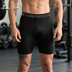 Men's Compression Shorts, Quick-Drying, Tight-Fitting, Five-Point Length, for Fitness, Running, Basketball, Soccer, Base Layer, High-Elasticity Yoga Pants