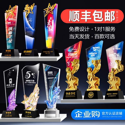 Creative Portrait Crystal Trophy with Color Printed Photo, High-End and Elegant, Suitable for Annual Meetings, School Competitions, and Outstanding Employee Awards