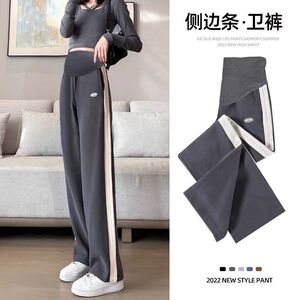 Pregnant women's pants spring and autumn wear casual sports straight -legged wide -leg pants plus velvet large size loose leggings in autumn and winter
