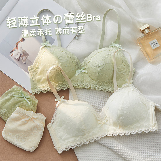 
Triangle cup underwear for women in summer thin big breasts showing small breasts gathered high school girl without steel ring lace bra