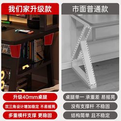 Solid wood e-sports table, Internet cafe, high-end steel frame gaming table and chair combination, home simple desktop computer table with storage rack