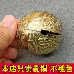 Pure Brass Pet Bell, Large, Medium, and Small Dog Pendant Bell, Decorative Bell, Super Loud, Dog Tag Pendant, Necklace Ring