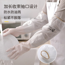 Dishwashing Gloves for Women, Waterproof Rubber, Thin, for Chores, Kitchen, Housework, Cleaning, All Seasons, Laundry, Household Gloves