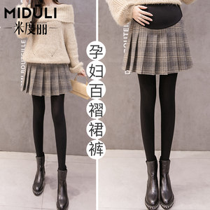 
Maternity skirts, spring and autumn outer wear, bottoming pleated skirts, autumn and winter a-line skirts, women's pants skirts, maternity wear, autumn clothes