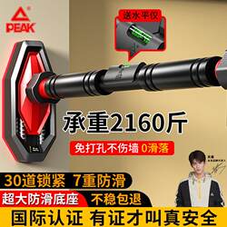 Peak Indoor Pull-Up Bar for Home Use, Adult Door-Mounted Fitness Equipment, No Drilling Required, Exercise Bar 95