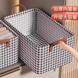 Clothing Storage Box Houndstooth Pattern Home Wardrobe Layered Organizing Storage Magic Tool for Storing Clothes Fabric Folding Storage Basket