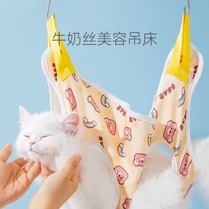 
Pet grooming hammock nail trim breathable comfortable bath cleaning hanging cat dog grooming hammock supplies