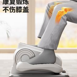 Mini Elliptical Machine for Home Fitness, Small Multi-Functional Silent Elderly Training and Rehabilitation Device, Stepper for Health