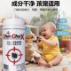 Hong Kong chinchex bed bugs and cockroach insecticide household maternal and infant pet non-toxic deworming and physical dehydration of the whole nest