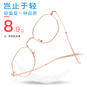 
Anti-blue light radiation glasses for myopia women Korean version trendy ultra-light pure E titanium glasses frame men's computer flat eye protection