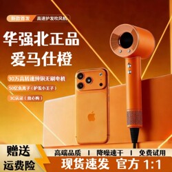 Hair Dryer Huaqiangbei Negative Ion Hair Care Silent Quick-Drying Household High Wind Power 2026 New Model Powerful Bladeless Hair Dryer