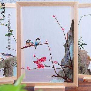 
Hunan embroidery double-sided embroidery handmade DIY material bag beginner embroidery plum orchid bamboo chrysanthemum, simple for beginners, set gifts