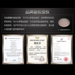 
J Doll Positive Katie Doll Girl Doris Simulation Wedding Dress Dressing Doll