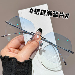 
Progressive blue rimless glasses for men with degree anti-blue z-ray radiation ultra-light pure titanium rimless eye frames for women