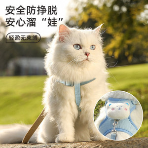 Cat traction rope anti -walking can be adjusted, the cat rope wings wings, kittens to go out with chest strap pet dog supplies
