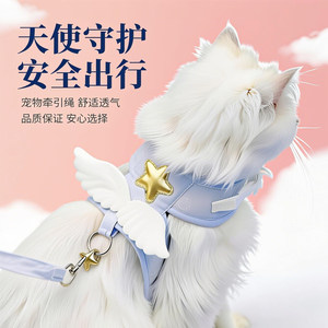 Angel wings Cat led a rope vest traction with dog kitten to go out to pull out of pet supplies

