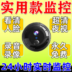Cat-Eye Pore Camera, No-Plug-In Mobile Phone Remote Monitor, Mosquito Wireless High-Definition Video Recorder for Home Entrance Door