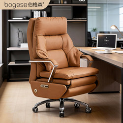 Bergson Leather Boss Chair Reclining Massage Office Chair Home Computer Chair Comfortable Sedentary Accessible Luxury Nap Chair