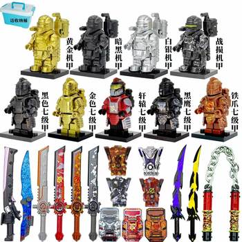 
Subway Flight Damage Power Mecha Gatling Set