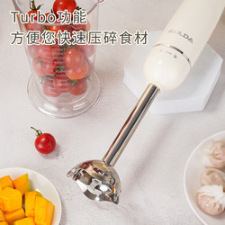 Aolanda Handheld Blender Multifunctional Household Electric Food Processor for Beating Eggs, Meat, and Making Juice