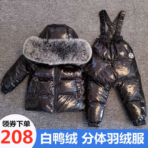 
New winter children's down jacket set baby baby overalls suit boys and girls raccoon fur ski suit