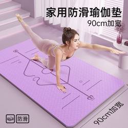 Yoga Mat for Girls 80cm Thickeneded 5/7mm Shock-Absorbing Sound Insulation Bubble Wrap Anti-Slip Floor Mat for Home Sports and Fitness